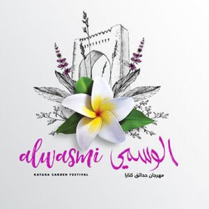 AlWasmi-Garden-Festival-at-Katara-Cultural-Village