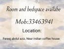 Roombedspace-available-at-fereej-abdul-aziz