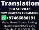 Translation-Pro-Services-Mandoop