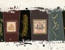 Fine-Arabic-Calligraphy-Virtual-Exhibition
