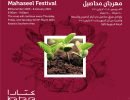 Mahaseel Festival