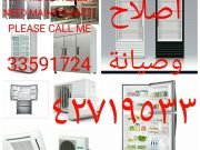 FRIDGE FREEZER SERVICE