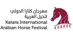 Katara International Arabian Horse Festival