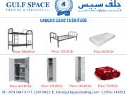 Gulf Space Camp Furniture