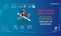Digital Athletes Hurdling Game