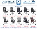 office desk and chairs