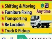 Movers and Pakers Transport service call -66645117