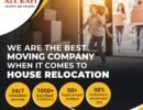 Shifting and moving call:50562260