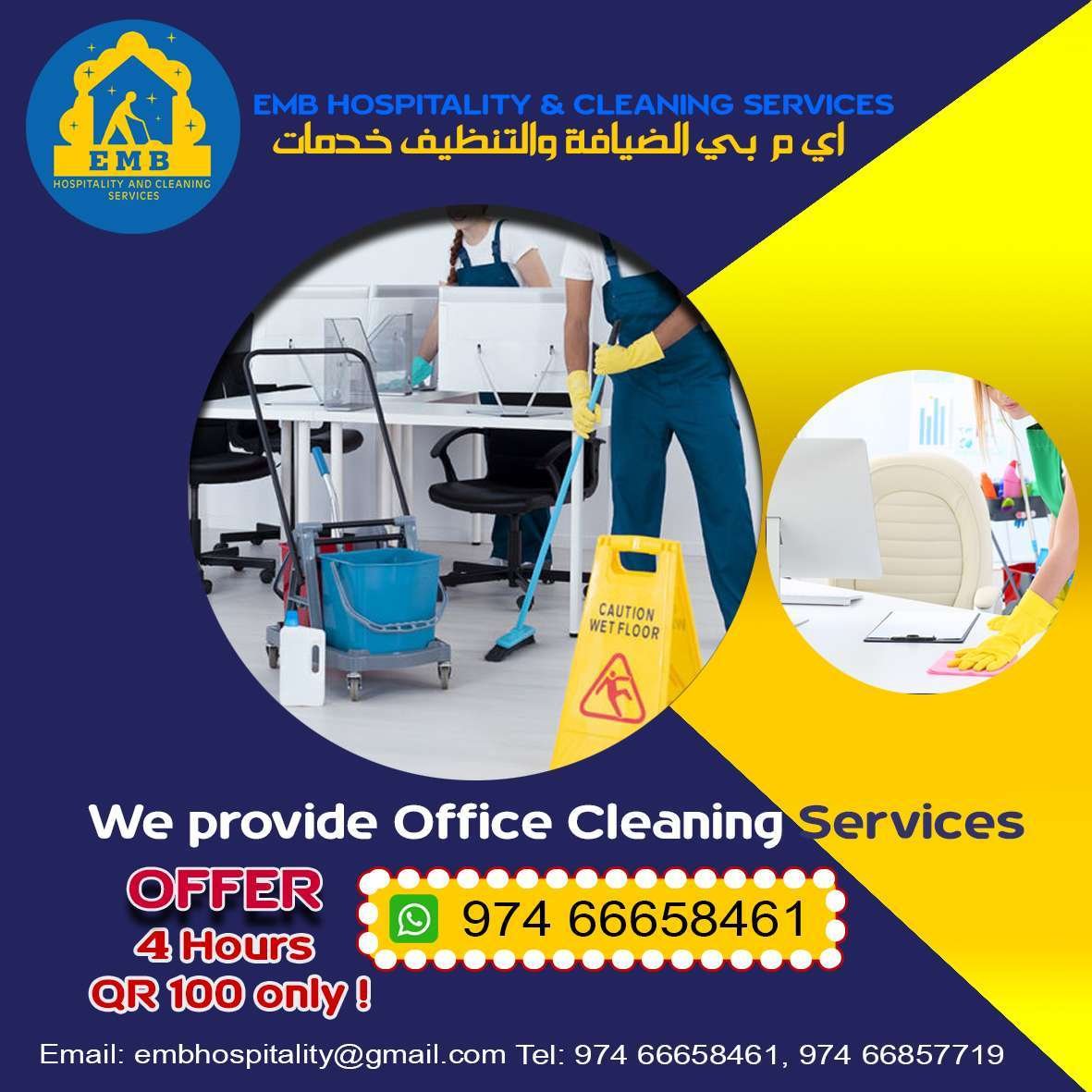 EMB Hospitality and Cleaning Services