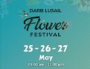 Darb Lusail Flower Festival